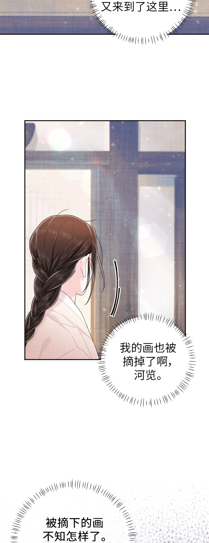 第30话26