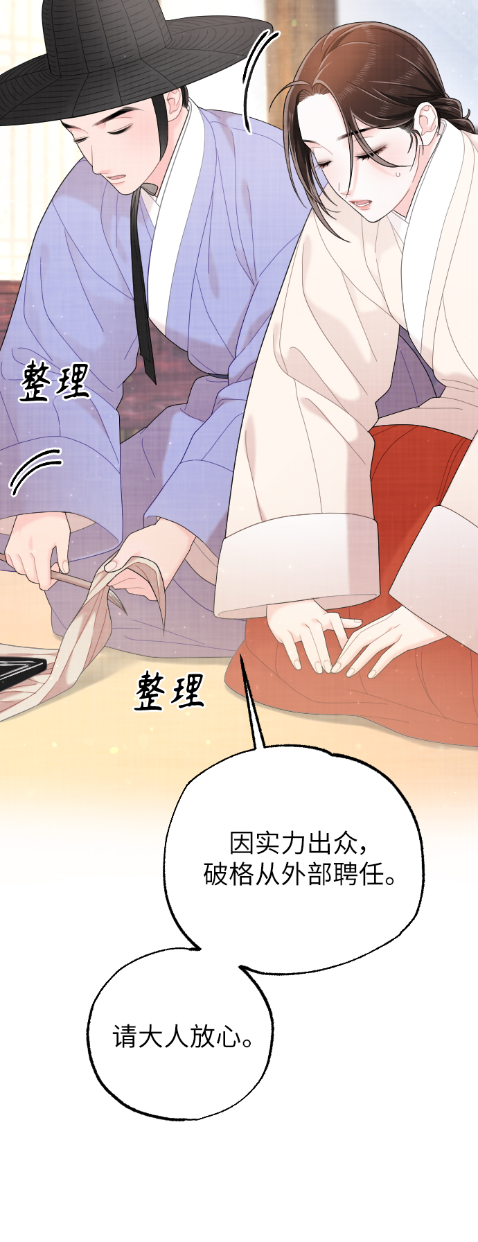 第30话30