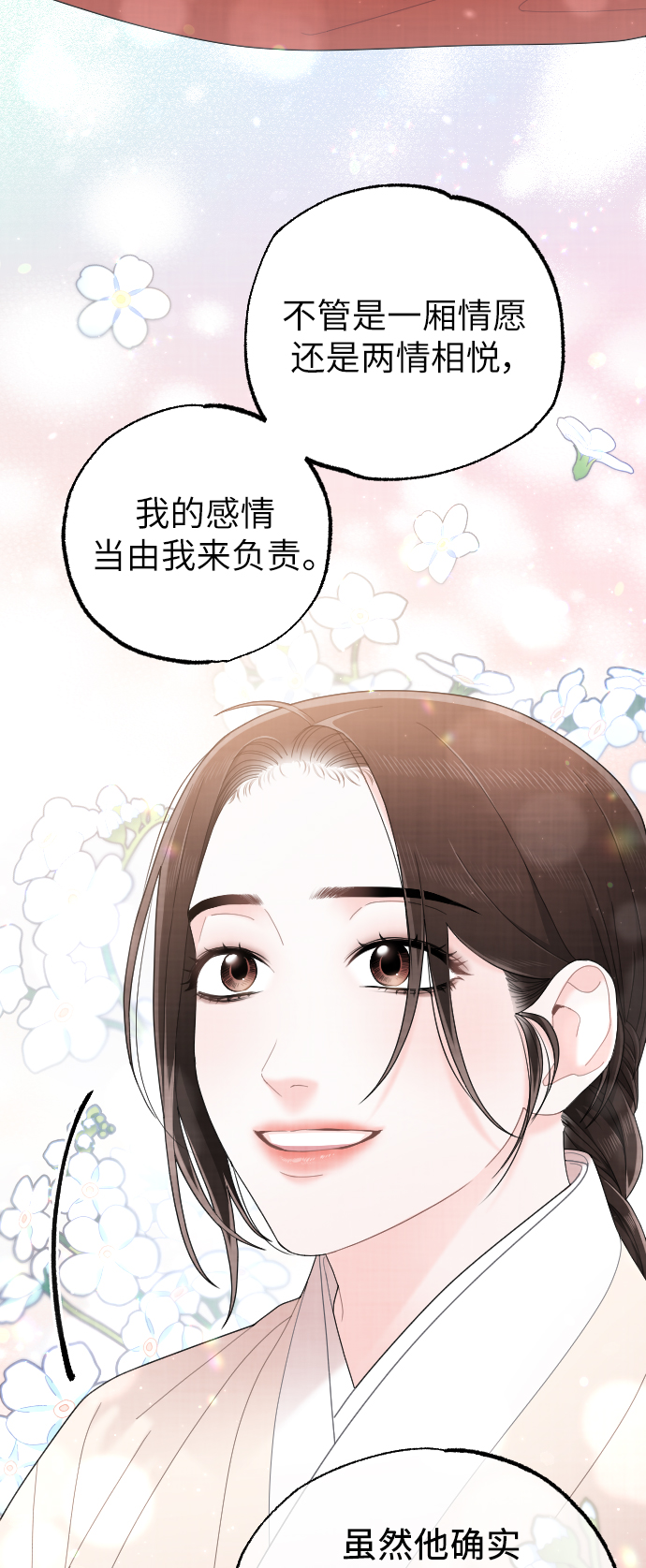 第30话41