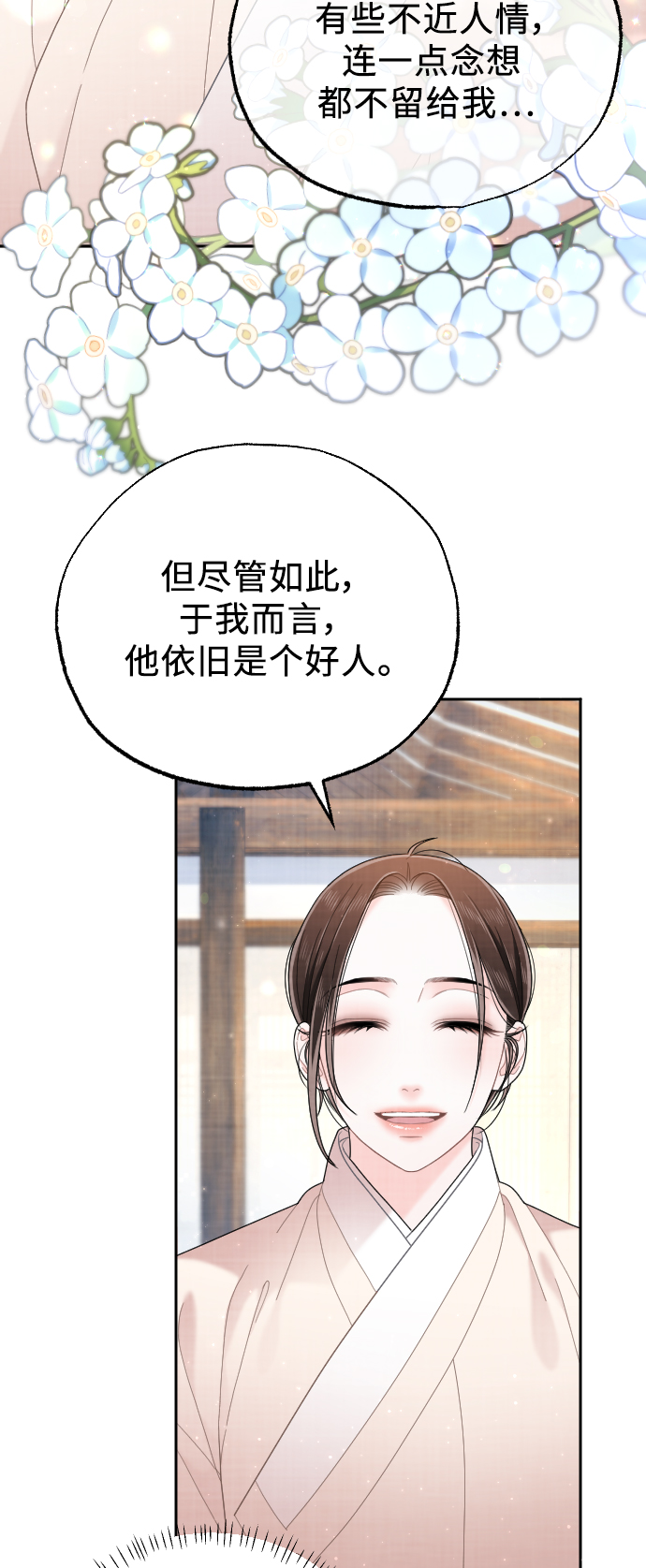 第30话42