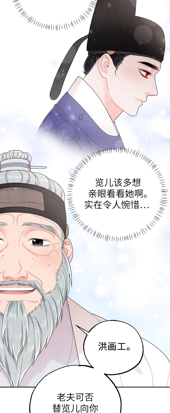 第30话45
