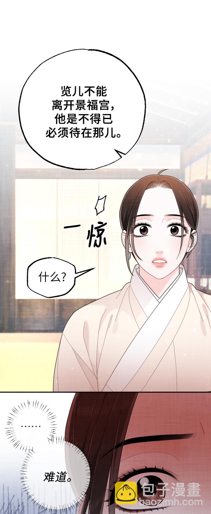 第30话47