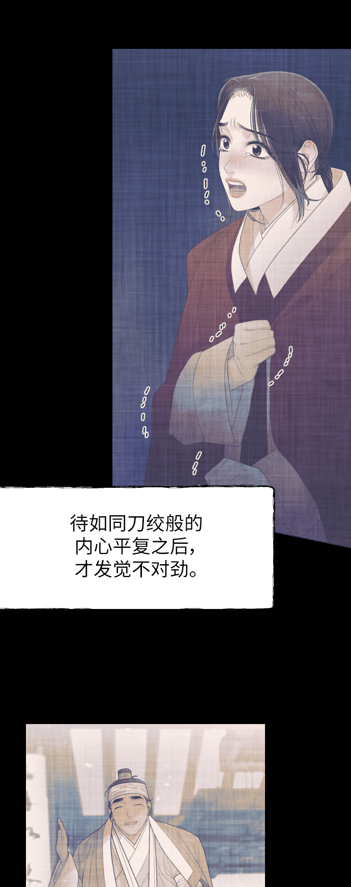 第30话53