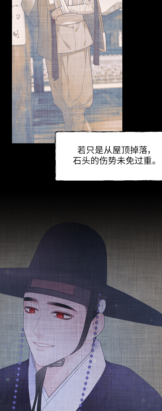 第30话54