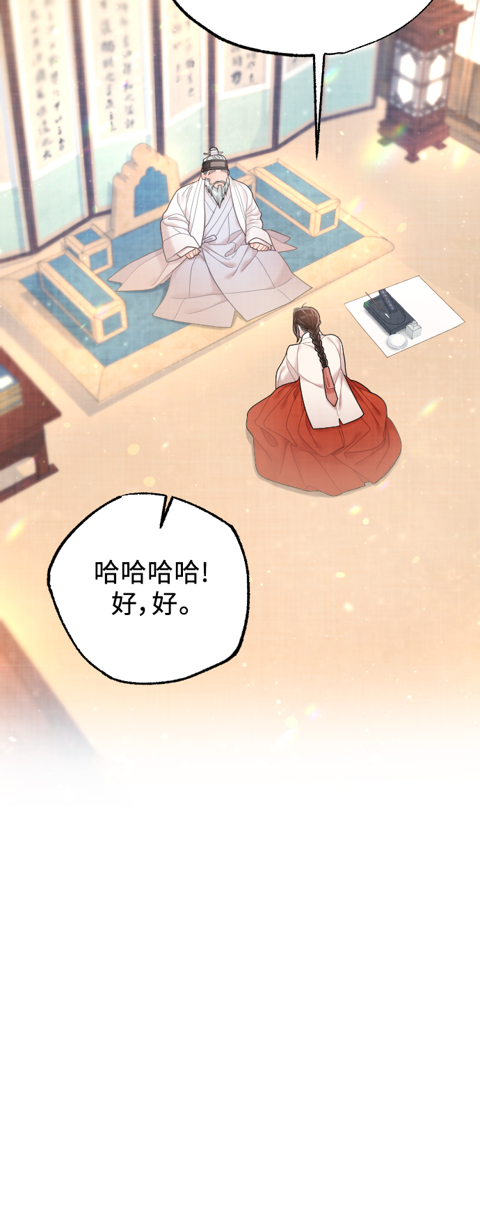第30话59