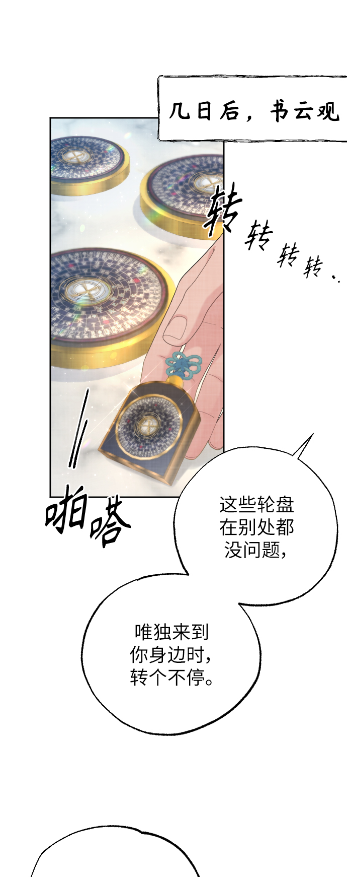 第30话60
