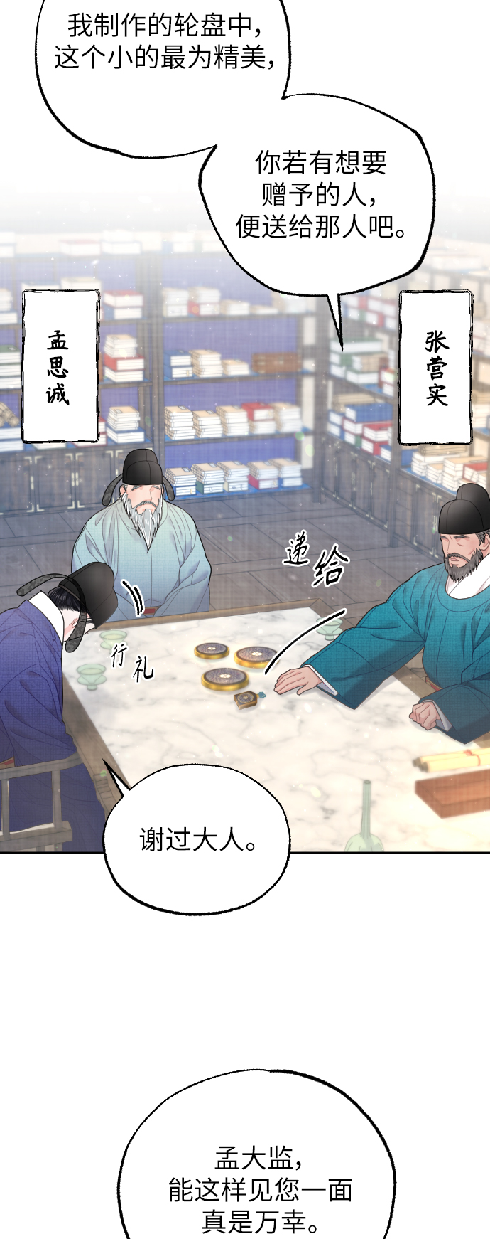 第30话61