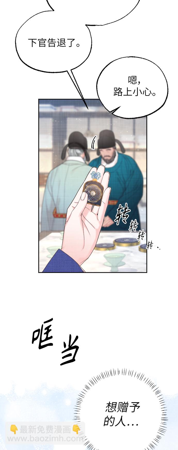 第30话62