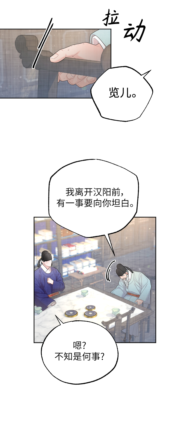 第30话64