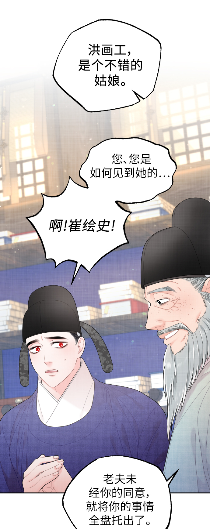 第30话65