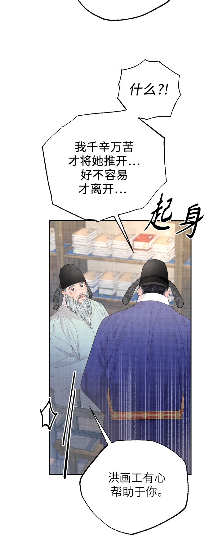 第30话66