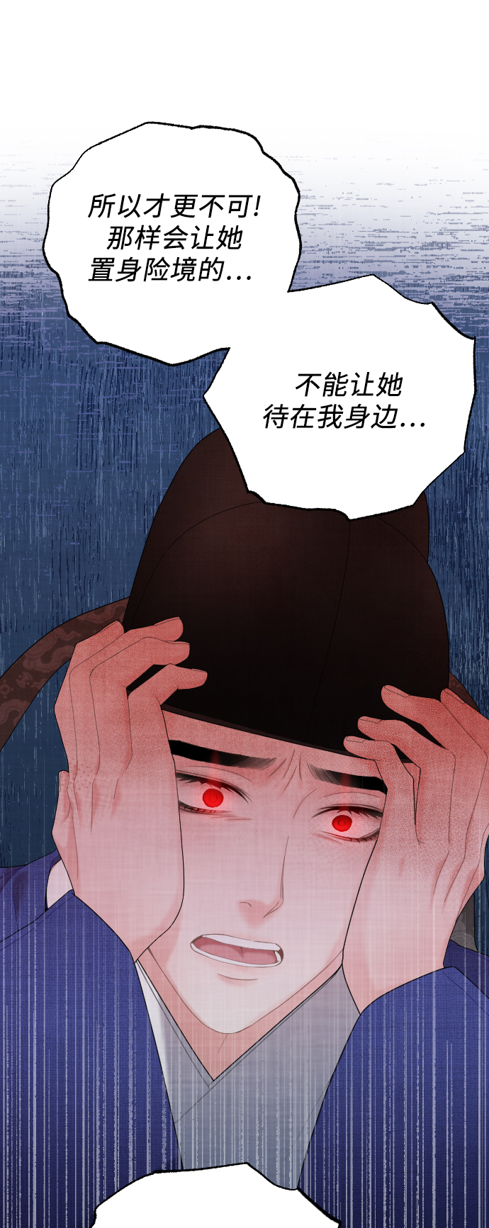 第30话67