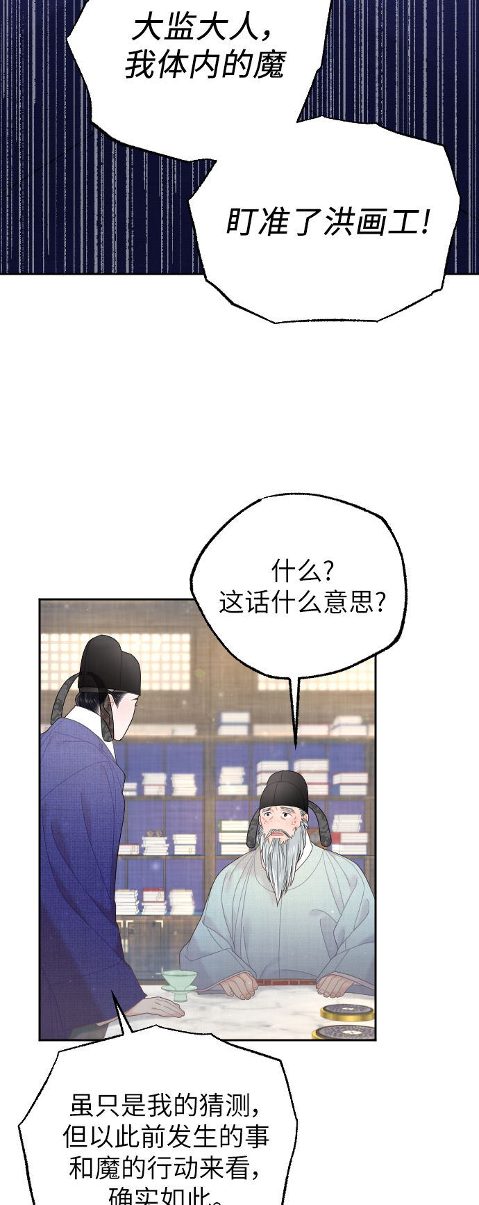 第30话68
