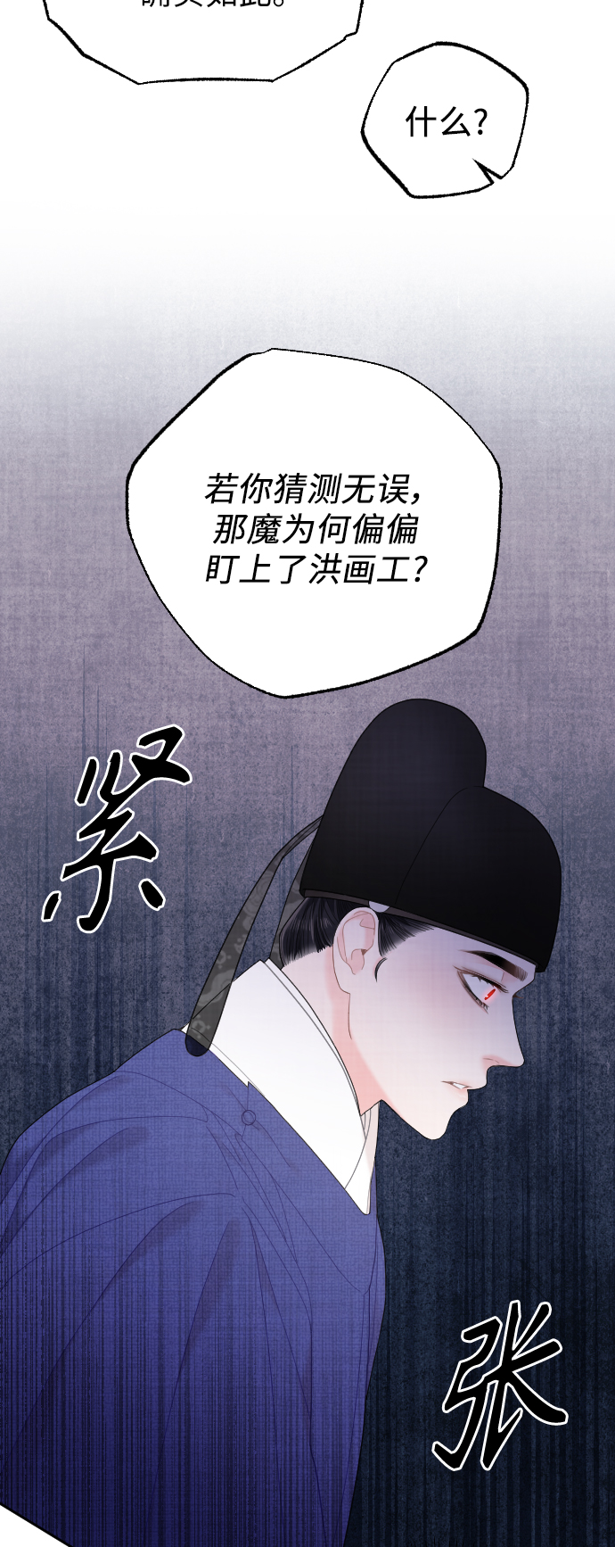 第30话69