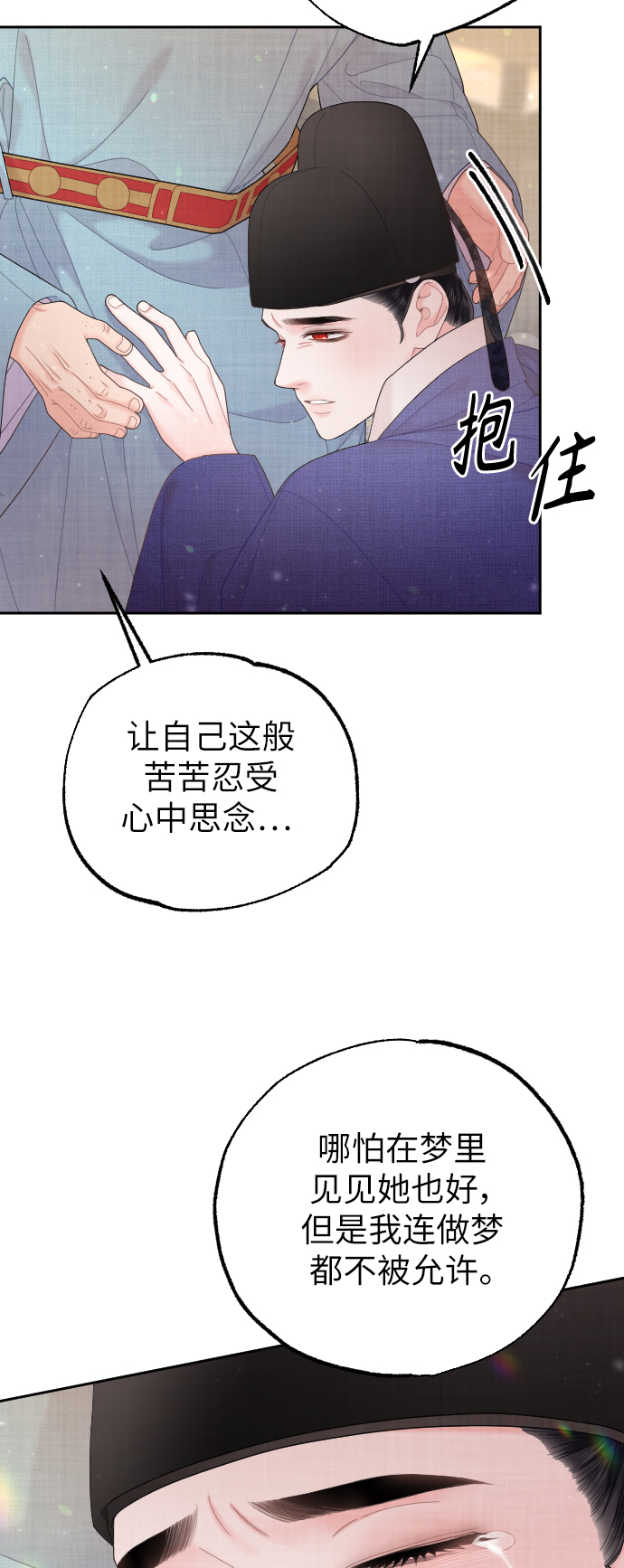 第30话72