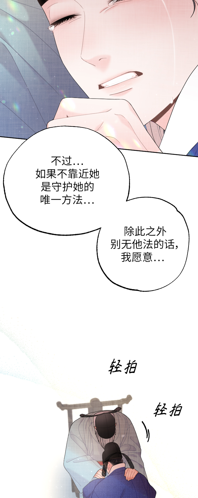 第30话73
