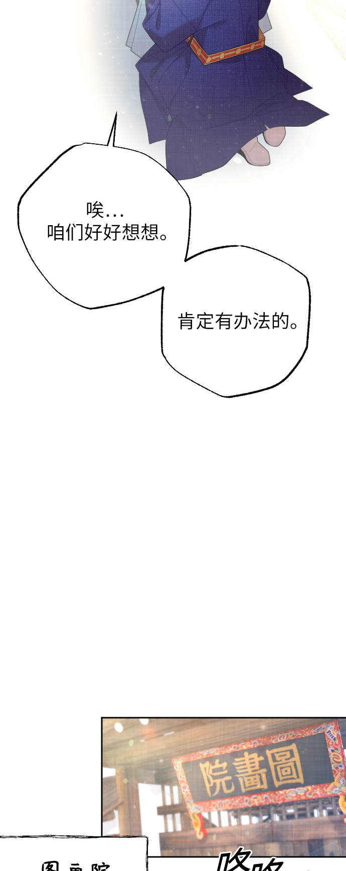 第30话74