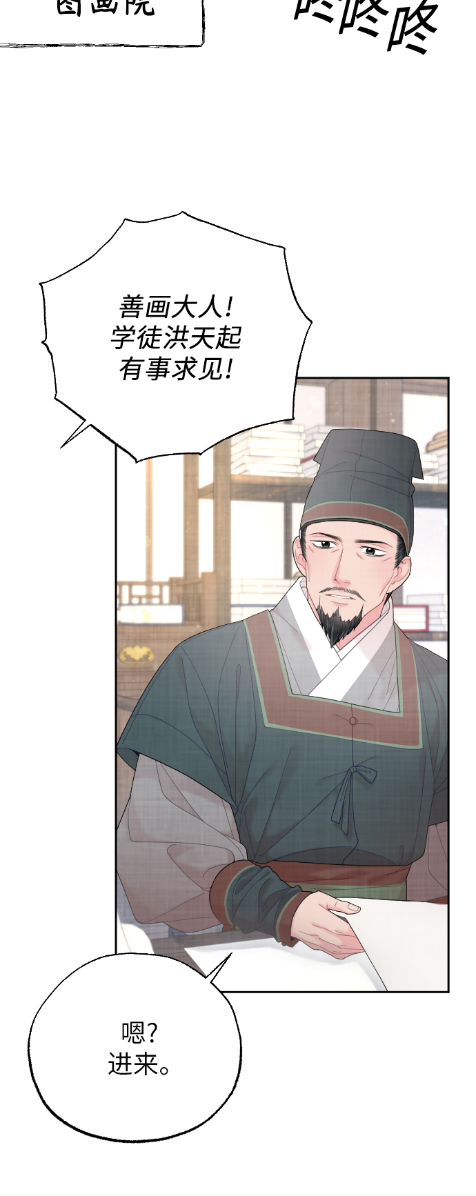 第30话75
