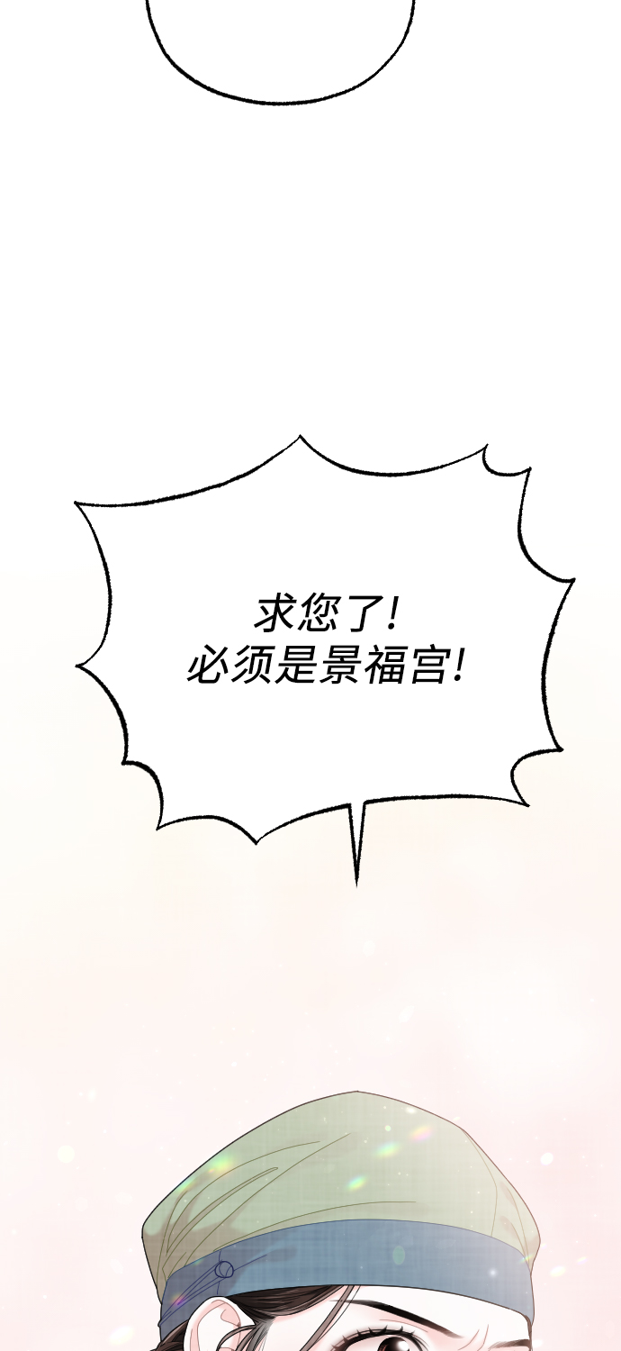 第30话78