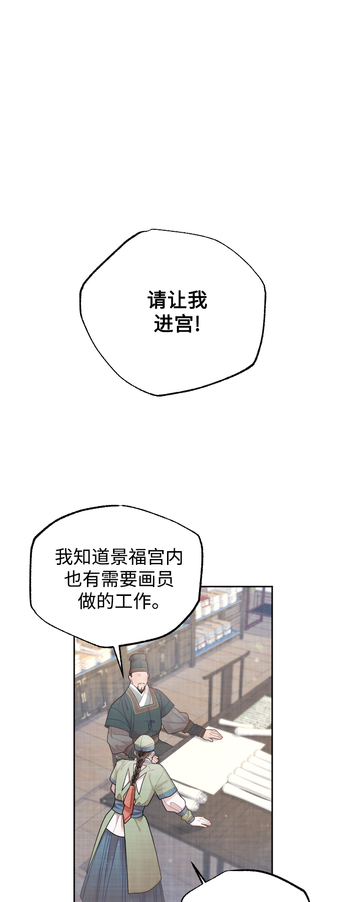 第31话1
