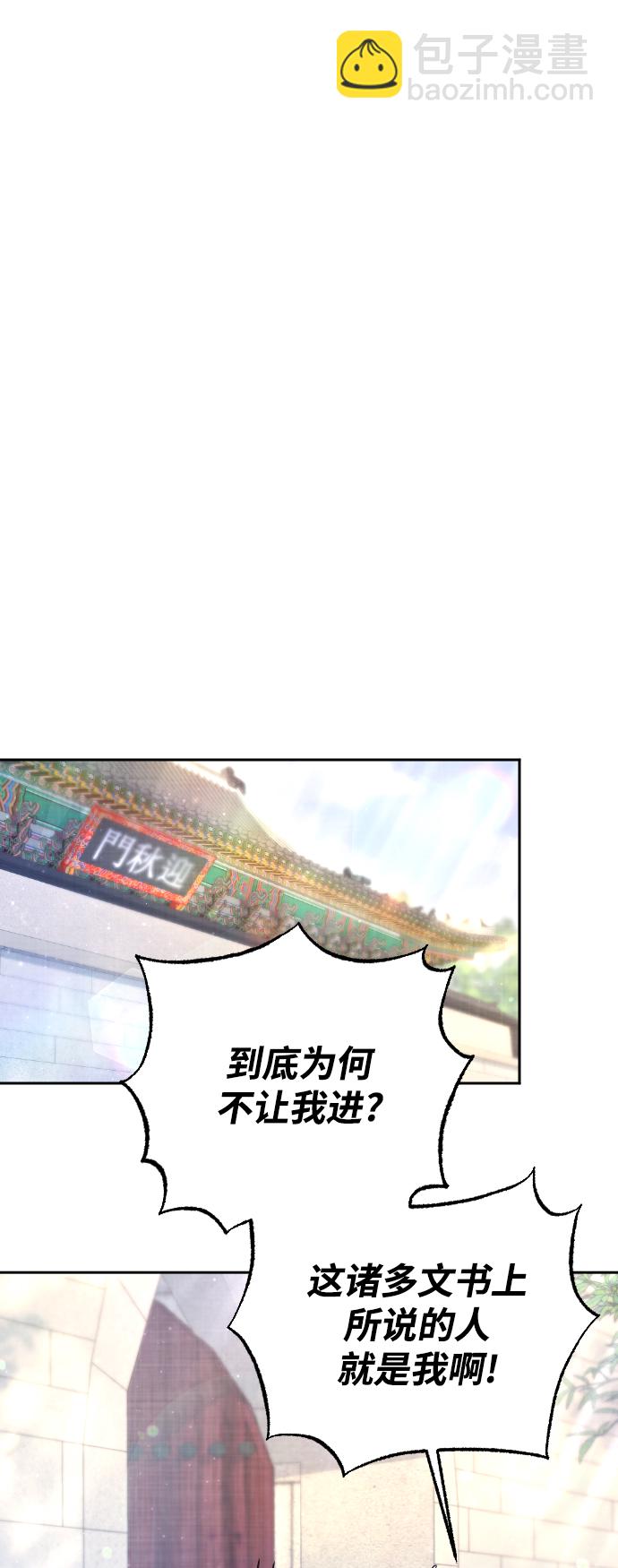 第31话13