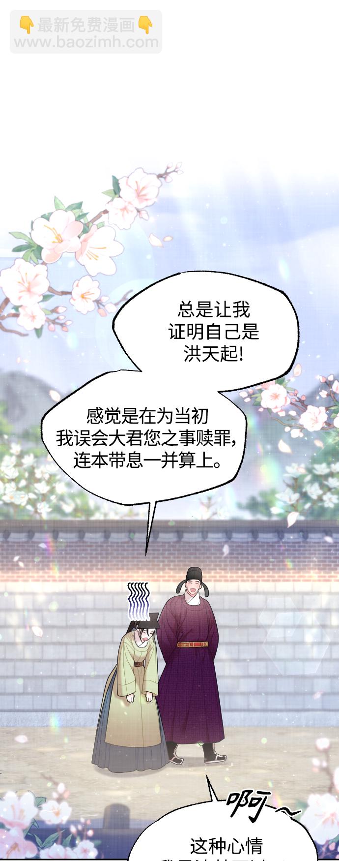 第31话19