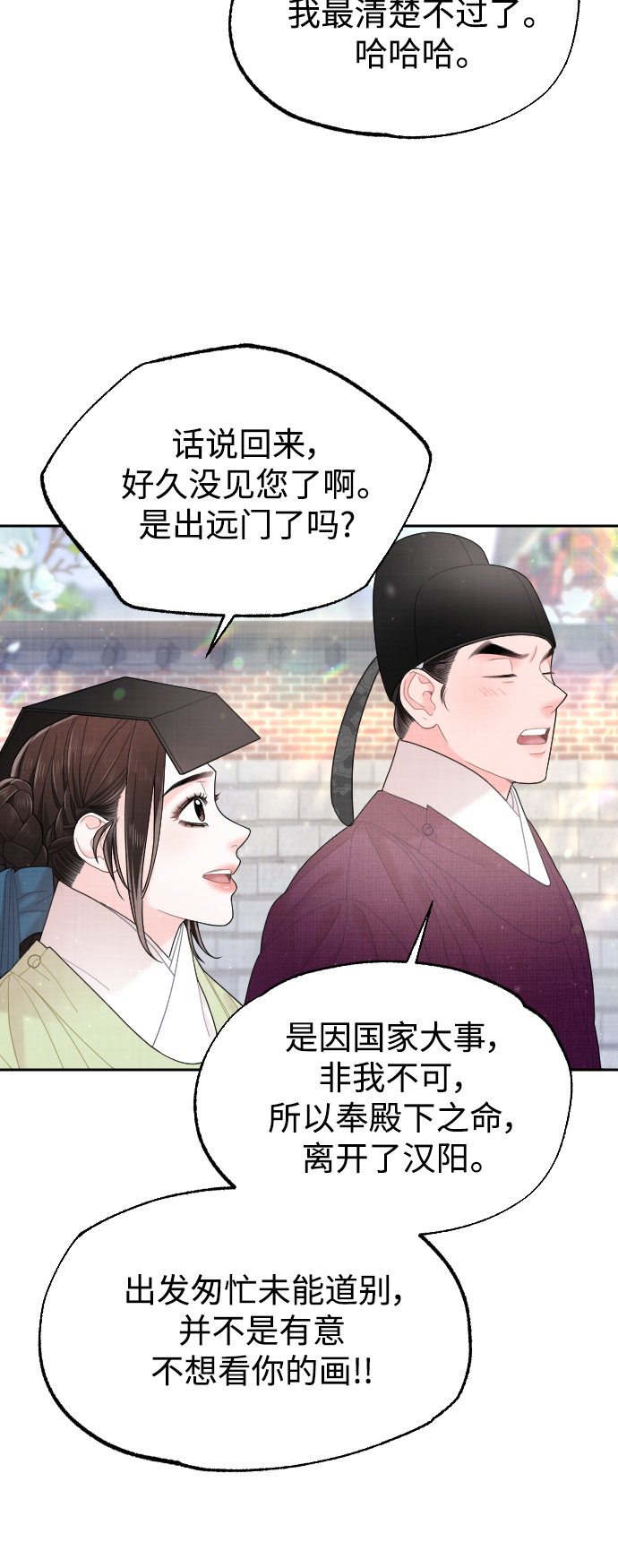 第31话20