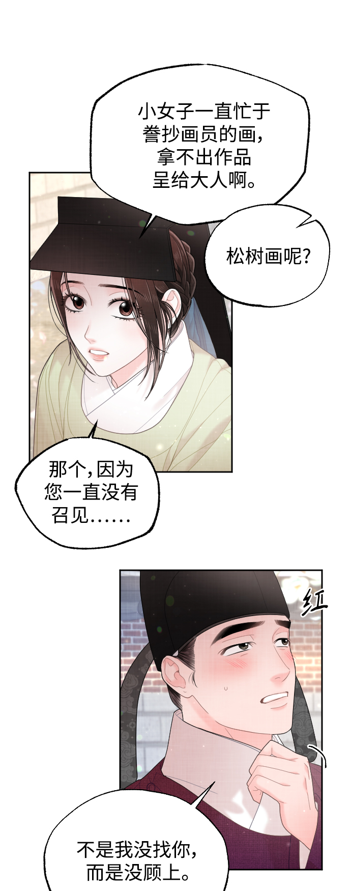 第31话21