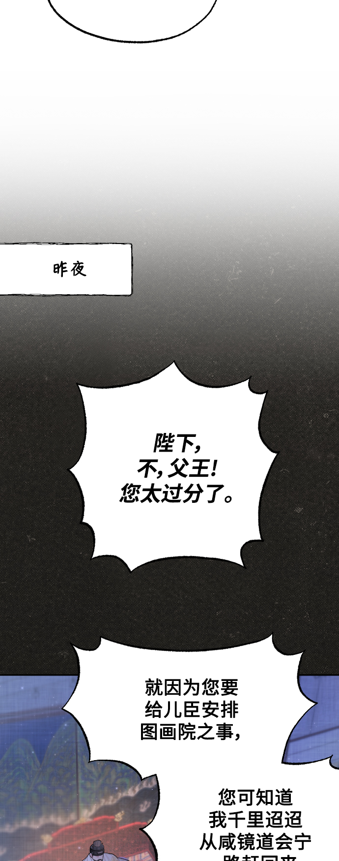 第31话22