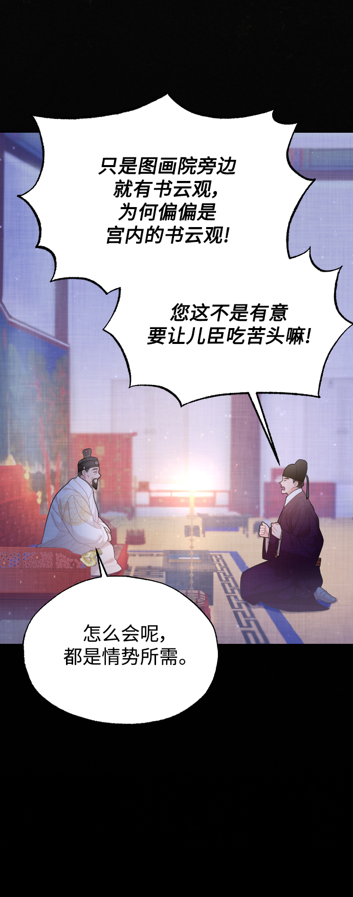 第31话24