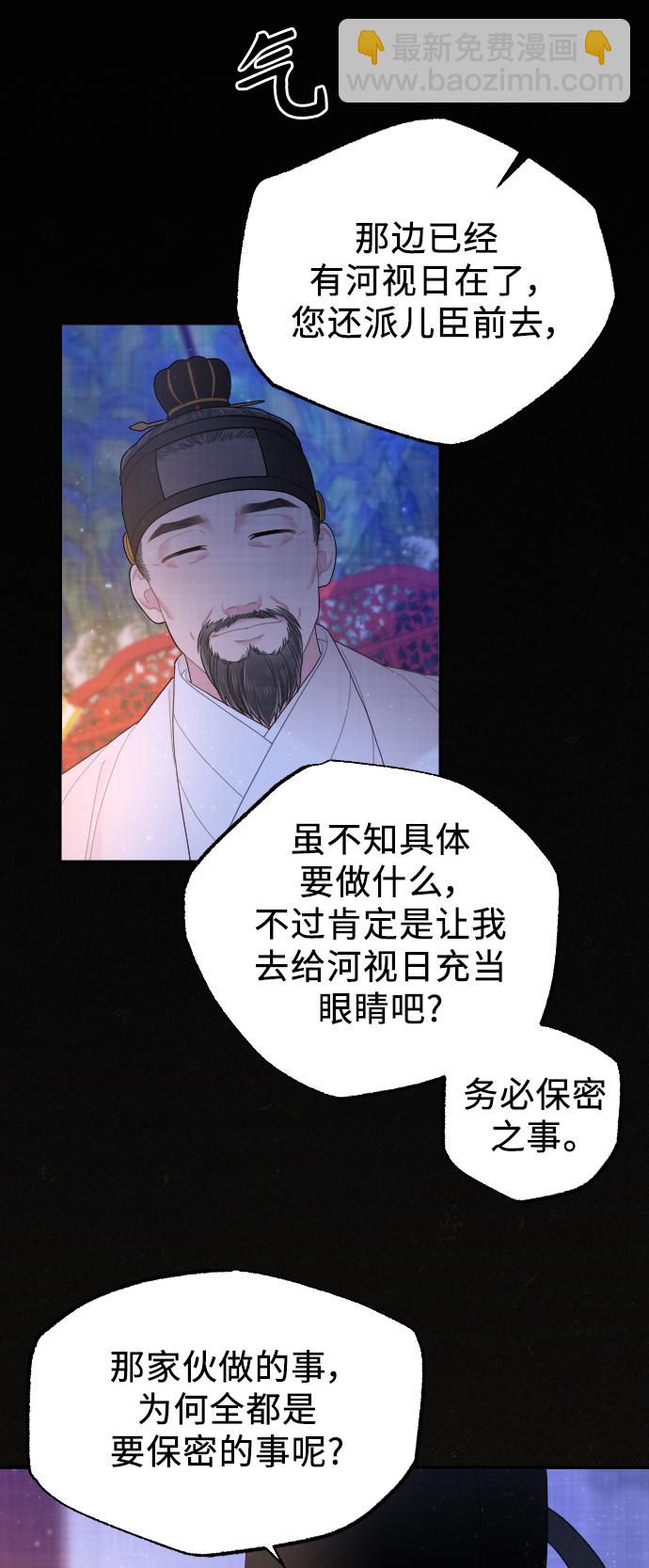 第31话25