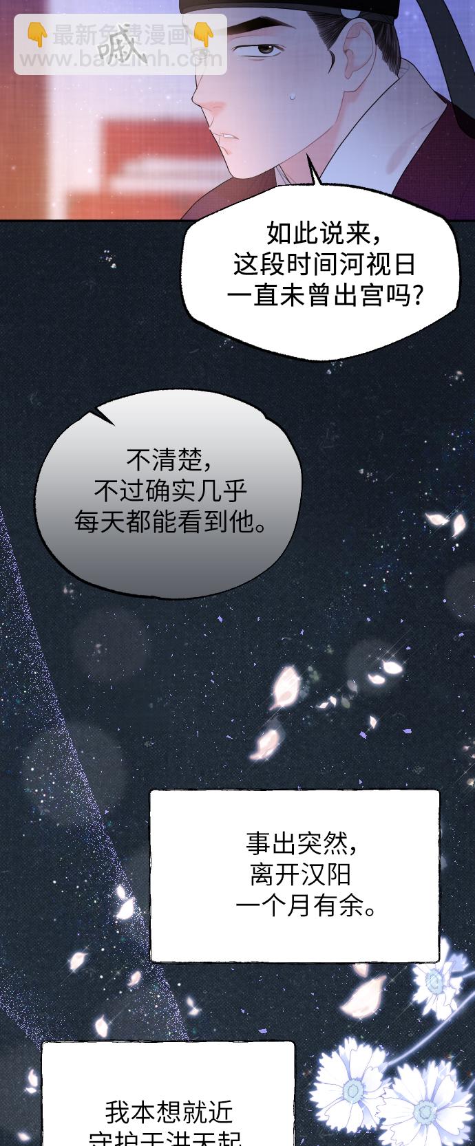 第31话26