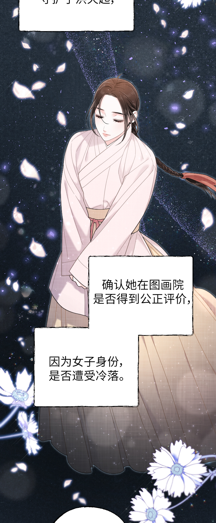 第31话27