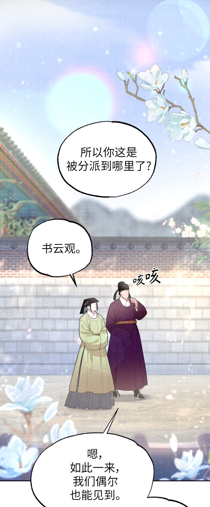 第31话29