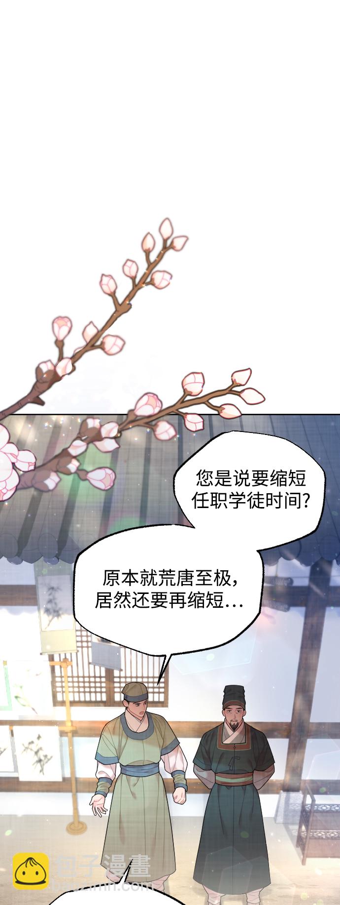 第31话3