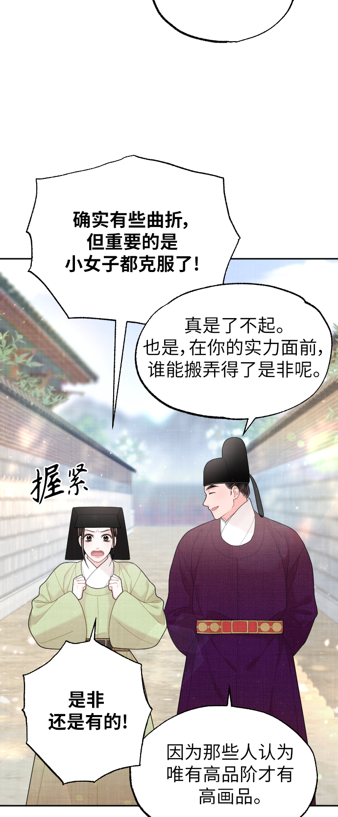 第31话31