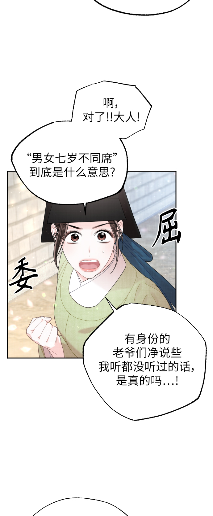 第31话32
