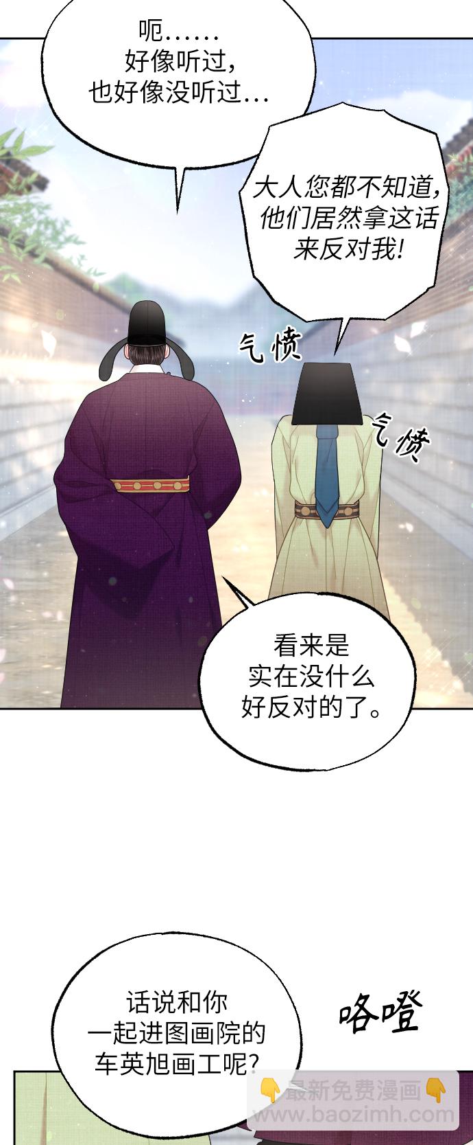 第31话33