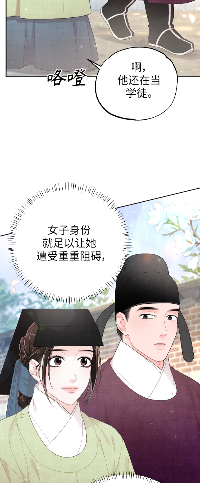 第31话34