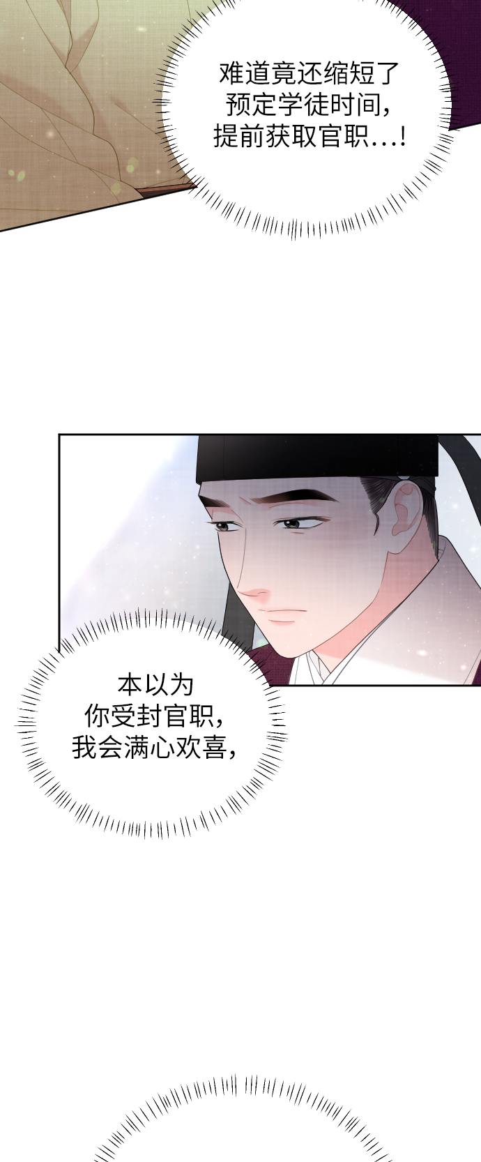 第31话35