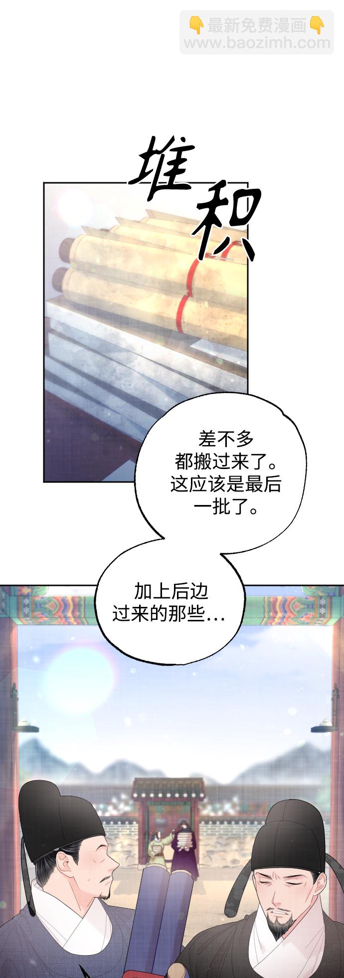 第31话37