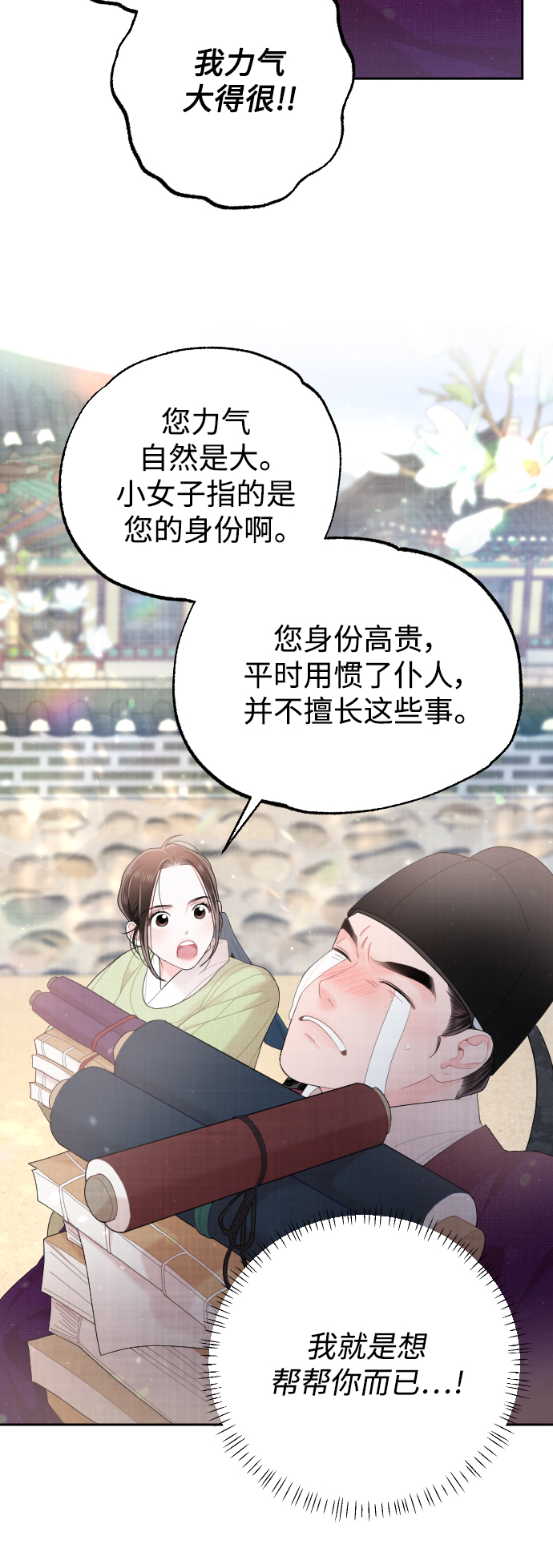 第31话39