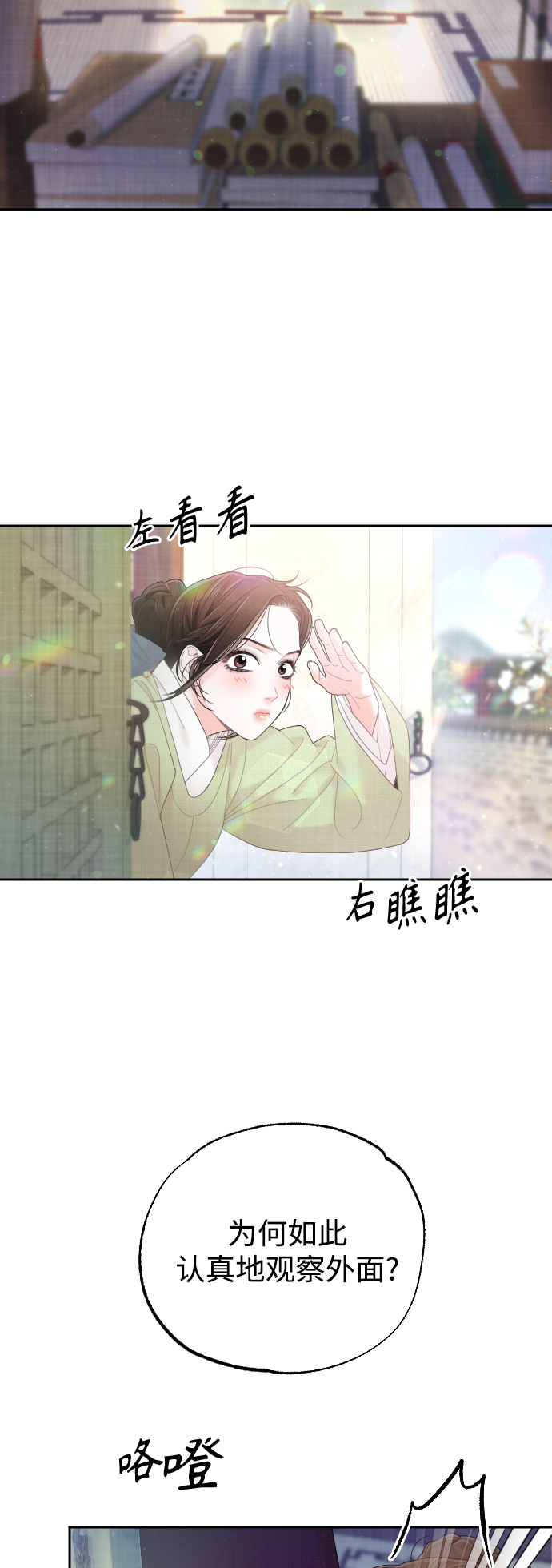 第31话41
