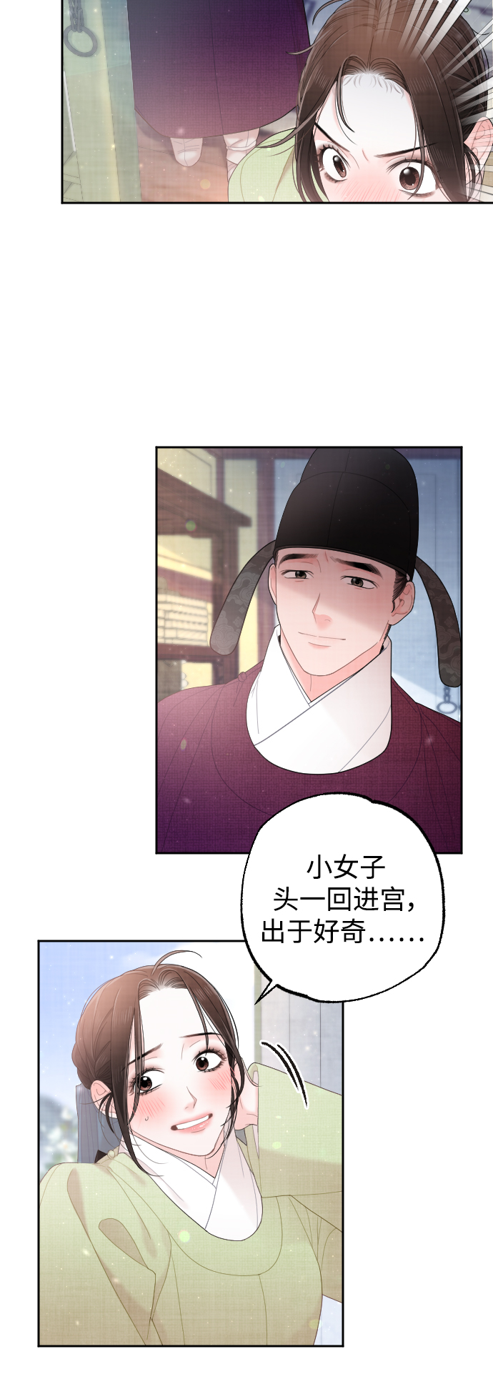 第31话42
