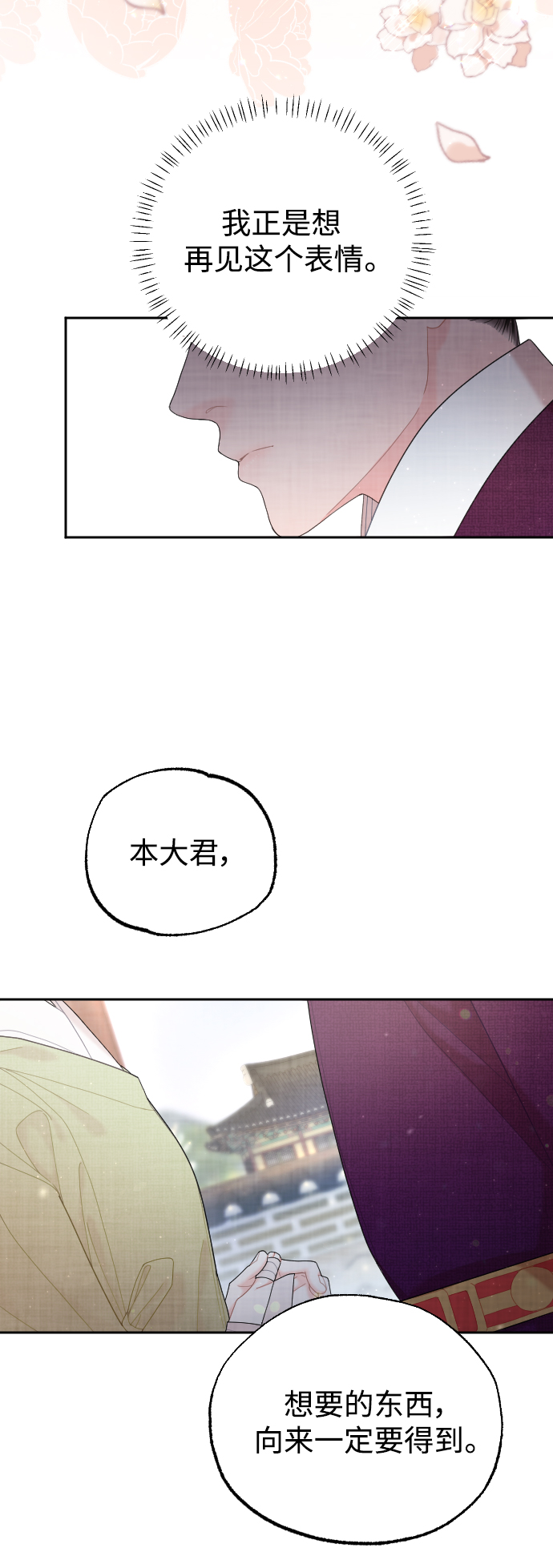 第31话45