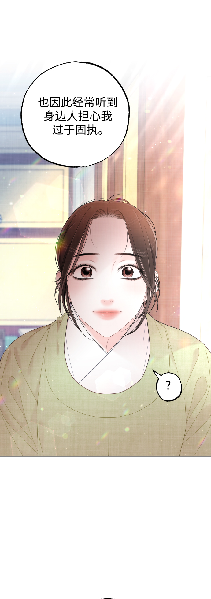 第31话46
