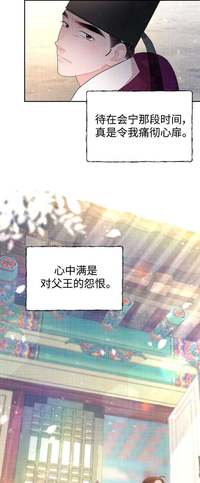 第31话54