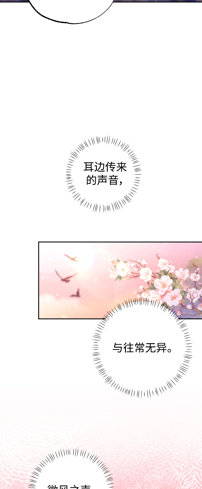第31话58