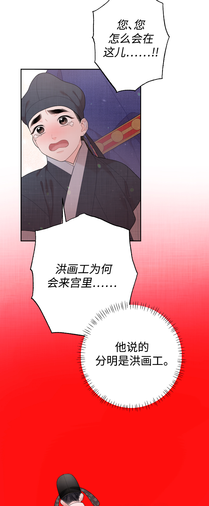 第31话61