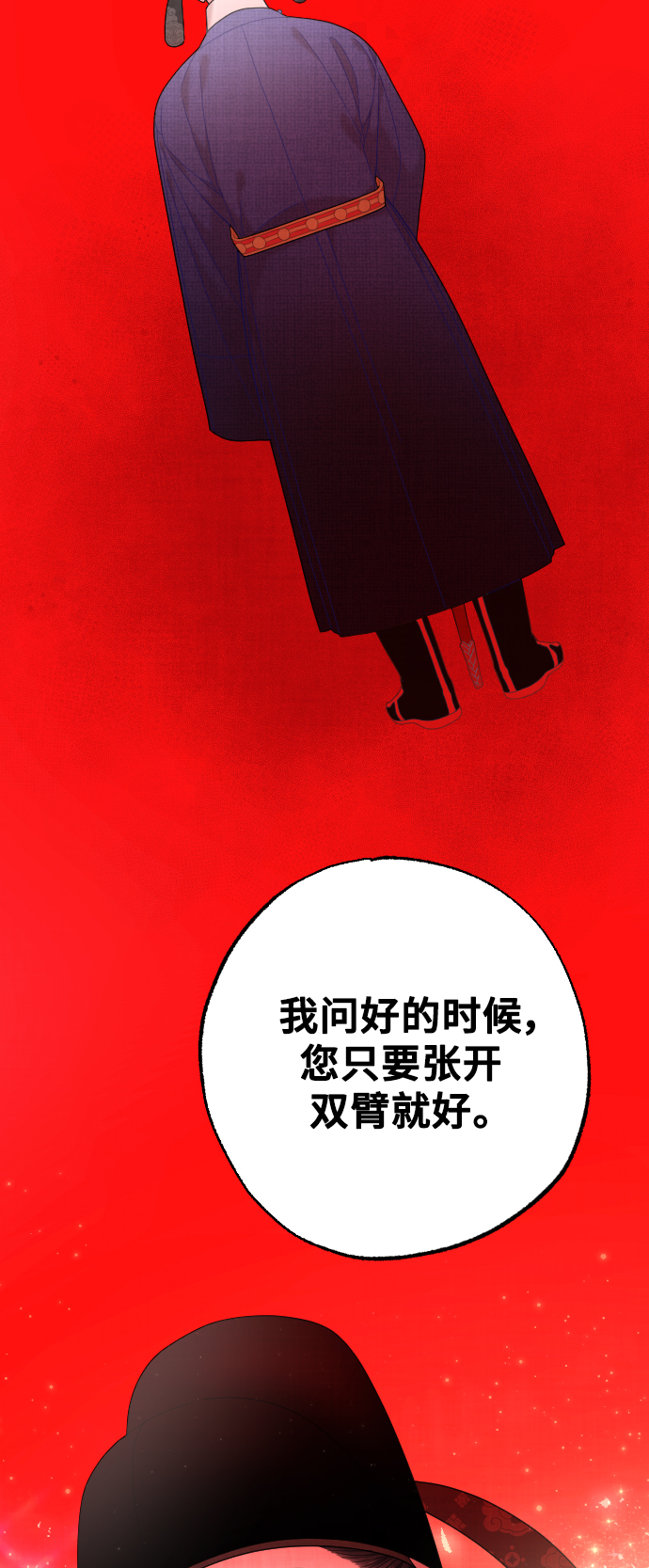 第31话62